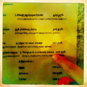 tongue_in_a_creamy_sauce